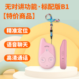 金卡智能小鹿互联儿童电话手表追踪器儿童定位手机无屏幕gps追踪器防走丢宝宝跟踪神器监听器防丢器录音器 粉色标配版