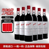 奔富（Penfolds）澳大利亚原瓶进口 bin系列设拉子赤霞珠干红葡萄酒750ml 寇兰山 整箱6支装