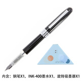 白金（PLATINUM）钢笔PGB-1000富士山盒绘套装彩色铝合金钢笔/墨水笔铱金 F尖细字 青海波黑杆
