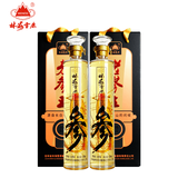 林海雪原老参王人参酒礼盒装 吉林长白山鲜人参酒高度白酒 中秋送礼自饮 52度 1000mL 2瓶 【礼盒装】