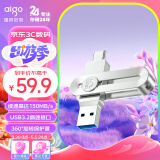 爱国者（aigo）32GB Type-C手机U盘 U380 高速两用 双接口U盘 USB3.2安卓手机电脑通用优盘