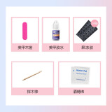 苜然 穿戴美甲胶水甲片粘钻胶黏合胶指甲牢固贴甲片专用胶粘合解胶剂 3g胶水工具包 1件