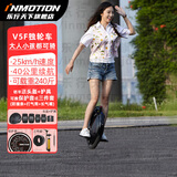 乐行天下（INMOTION）单轮独轮平衡车V5黑色体感车思维车APP管理V5C/V5D/V5E/V5F V5F带推杆【极速25km/h+续航40km】 374.4Wh
