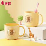 美丽雅（MARYYA）漱口杯儿童成人牙刷杯牙缸旅行洗漱杯水杯情侣杯卫生间 太空小熊漱口杯1个【儿童款】