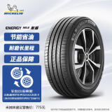 米其林（MICHELIN）汽车轮胎 225/65R17 102H 耐越 ENERGY MILE 适配比亚迪S7/S6 DM