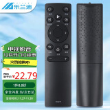 乐兰迪海信电视遥控器CN3A75/CN3V75 5A69 3A57/17 CRF3A68Hisense通用Vidda电视机 L8098