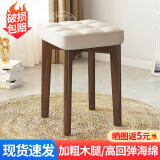 谷具森凳子家用实木软包餐椅方凳休闲凳卧室梳妆台化妆凳梳妆凳小板凳 米色【九宫格】科技布