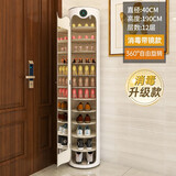 小狗窝 旋转鞋柜门口家用简约时尚创意一体柜入户轻奢鞋架收纳带消毒 40直径12层PVC【消毒+带门+镜】