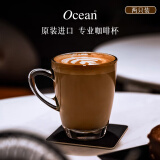 Ocean进口咖啡杯玻璃水杯饮料防烫把手杯320ML2只