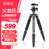 思锐（SIRUI）便携三脚架 AM系列全景云台套装 微单数码单反相机摄像直播户外旅行通用 可反折收纳三角架 黑色 AM-025K碳纤维套装