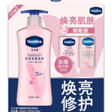 凡士林美白身体乳530ml 烟酰胺焕亮保湿 持久留香【新老包装随机发】