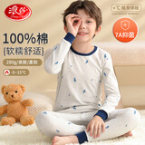 浪莎【7A抑菌】儿童秋衣秋裤男童纯棉内衣套装秋冬青少年保暖睡衣140
