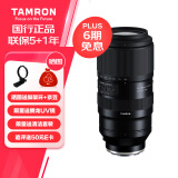 腾龙（Tamron）A067S 50-400mm F/4.5-6.3 Di III VC VXD防抖人像演唱会超长焦索尼全画幅镜头(索尼全幅E口）