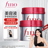 FINO芬浓发膜护发素红宝瓶230g*2浓厚发膜保湿柔顺受损修护