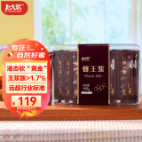 北大荒 东北黑蜂 鲜蜂王浆 便携装150g（5g*30袋）滋补 礼品礼物 蜂皇浆