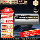 博世（BOSCH）电热水器3000W一级能效高效速热大水量储水式中温节能热水器防漏电防电墙终身免换镁棒 SG 6200 DY【60L大容量】3000W