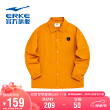 鸿星尔克（ERKE）保暖棉服男女时尚运动外套秋冬简约上衣【电池熊猫】暖阳橙 2XL