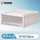 TENMA 天马衣物衣柜抽屉收纳盒28.5升 可视透明抽屉盒 单个装JFC-452