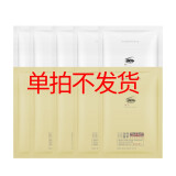 海瑟薇氨基酸洗发水头乳膏去屑止痒控油蓬松持久留香柔顺护发护色 海瑟薇中样袋包随机 80ml*1袋
