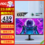 AOC 电脑显示器 24英寸LED全高清HDMI接口 VA广视角显示屏 液晶屏幕 100Hz （黑色）