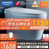 JOMOW十大品牌智能马桶一体机即热式全自动冲洗加热烘干坐便无水压限制 M1s【自动翻盖+不限水压】