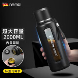 恩尔美（nRMEi）超大容量玻璃杯水杯男大号防摔夏天便携茶水分离泡茶杯子 绅士黑【一杯双盖】2000ml