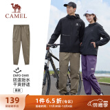 骆驼（CAMEL）梭织休闲工装裤男防泼水束脚运动裤 J13CAVLR060 探险棕 XXL