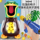 妙贝乐儿童打我鸭呀射击玩具枪男孩3-6岁子弹射击打靶男童生日礼物