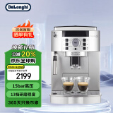 德龙（Delonghi）咖啡机 全自动咖啡机 欧洲原装进口 家用 自带打奶泡系统 ECAM22.110SB 银色