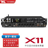 TKL X11专业前级数字带蓝牙效果器KTV中文操作系统卡拉OK人声话筒混响均衡处理器反馈抑制防啸叫 母转莲花线