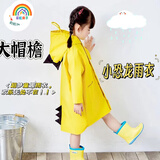 彩虹房子   儿童雨衣卡通雨披上学户外防水雨披EVA小恐龙防滑雨鞋 雨衣S(建议身高88cm内)