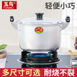 玉鸟加厚铝小汤锅老式双耳小号煮面锅家用炖锅奶锅燃气铝制迷你小铝锅 16cm双耳小铝锅-1.5升 16cm