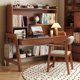 久念实木书桌书架书柜一体可升降中小学生写字桌家用卧室学习桌椅套装 胡桃色单桌 80*60*135cm