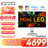 联合创新(INNOCN)32英寸 4K 144Hz MiniLED显示器10bit Type-C 90W HDR1000旋转升降 电脑电竞显示屏32M2V