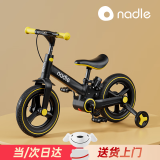 纳豆（nadle）nadle纳豆儿童自行车平衡车二合一多功能可折叠脚踏车滑行车童车 炫酷黄基础款 12寸(建议身高105以下购买)