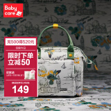 babycare妈咪包遛娃包时尚手提包妈咪外出轻便斜挎小包 塞里曼风景（绿）