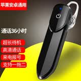 兰卫士  商务无线蓝牙耳机单耳5.0入耳挂式运动跑步超长待机手机通用型 v-19炫酷黑