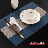 百品良中国风餐垫高级感新中式餐桌垫高档防水餐布隔热酒店西餐垫 云雷纹-蓝色 2片装