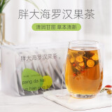 冬海红 胖大海罗汉果 菊花茶 花草茶枸杞胎菊橘皮薄荷甘草茶袋泡养生茶