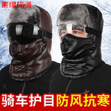 素锦初澜 帽子冬季男秋冬雷锋帽女冬天皮质骑车防风帽加绒加厚套头帽毛线帽冬季保暖护耳护脖老年人棉帽 黑色帽子透明护目镜 均码男女通用
