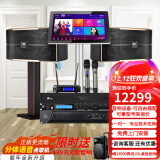 JBL【已售2.8万单】JBL pasion家庭KTV音响套装家庭影院 KTV唱歌全套设备家用点歌机专业音箱卡拉OK 【店长力荐】10吋2.0全套JBL套装