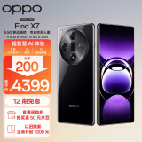 OPPO Find X7 16GB+512GB 星空黑 天玑 9300 超光影三主摄 专业哈苏人像 长续航 5.5G 拍照 AI手机