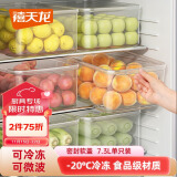 禧天龙冰箱保鲜盒食品级冰箱收纳盒塑料密封盒蔬菜水果冷冻盒 7.3L