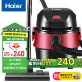 海尔（Haier）吸尘器干湿吹三用大功率桶式家用吸尘器HZ-T620R