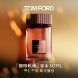 TOM FORD咖啡玫瑰30MLTF香水花香调香水礼盒 生日礼物女送女友