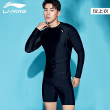 李宁 LI-NING 泳衣冲浪服潜水服男浮潜长袖防寒游泳上衣冲浪服速干衣LSLR078-1 黑色 XXL