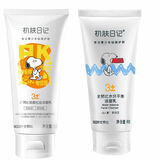 史努比（SNOOPY）洗面奶洁面乳80g青少年洁面乳补水保湿洗面奶初中生 祛痘+补水洁面乳