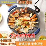 荣事达烤肉锅电烤盘家用无烟烧烤炉室内韩式烤肉机多功能不沾电烤炉煎肉锅 新品推荐800w大烤盘