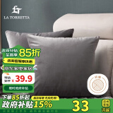 La Torretta 抱枕靠垫 办公室腰枕靠枕床头简约可拆洗纯色天鹅绒沙发垫 灰