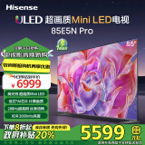 海信电视85E5N Pro 85英寸 超画质Mini LED 288Hz高刷 超薄大屏巨幕智慧屏E5NPRO 以旧换新能效补贴